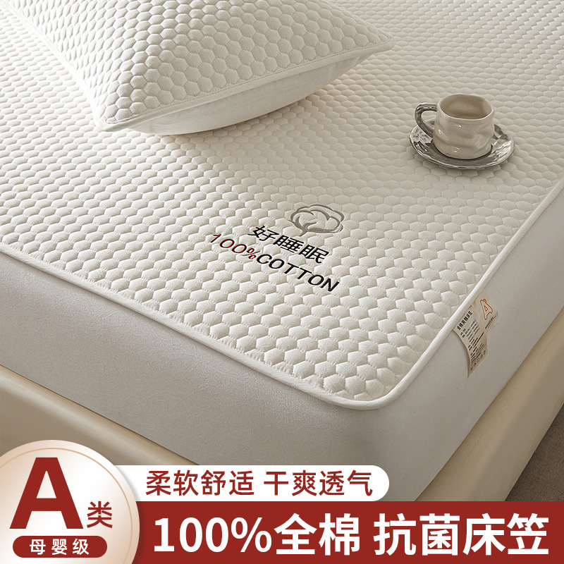 Class a 100% Pure Cotton Fitted Sheet Single Piece Quilted Full Wrap Mattress Protector Non-Slip Thickened Bed Cover