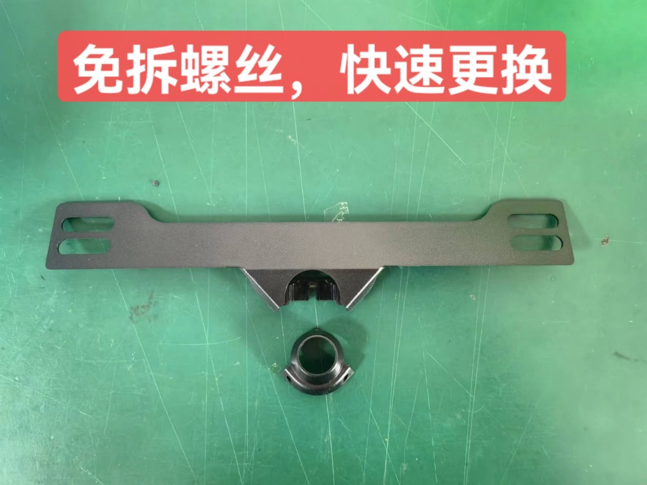 360全景前视摄像头小牌照框免拆螺丝快速更换摄像头蓝牌绿牌通装