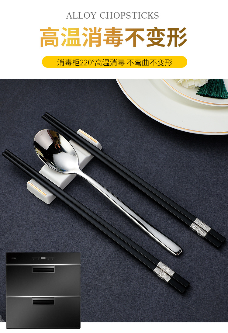 铝合金筷子_07