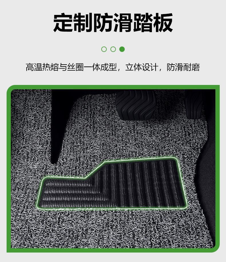 Applicable to 24 19 FAW-Volkswagen X Tanyue 330 Wire Ring 280 Foot Pad 300 Foot Pad gte Single Wire Ring Foot Pad