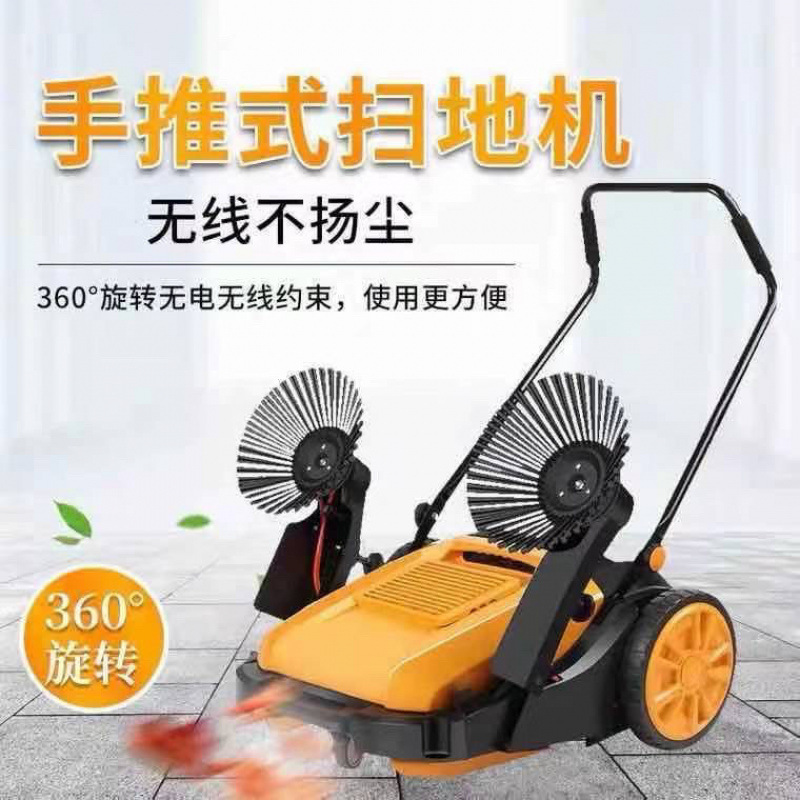 工业养殖场小区公园学校道路仓库粉尘无动力清扫车扫地机手推式