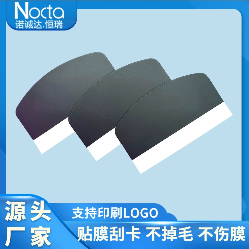 Оптовая пленка ручка для удаления пузырьков скретч-карта круговая дуга черная скретч-карта картонная скретч-карта для удаления пузырьков не облагается налогом