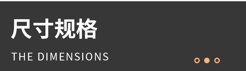 瑞润包装详情页精品_03