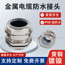 Դ�^�S�����|��|���~�懷�ˮ���^M���m�^�̶��^���Ƹ��PG7IP68