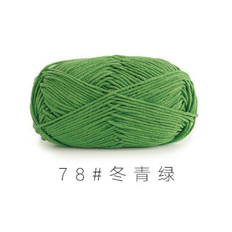 苏苏姐家4股精梳棉牛奶毛线团手工编织diy钩针围巾材料包宝宝毛衣