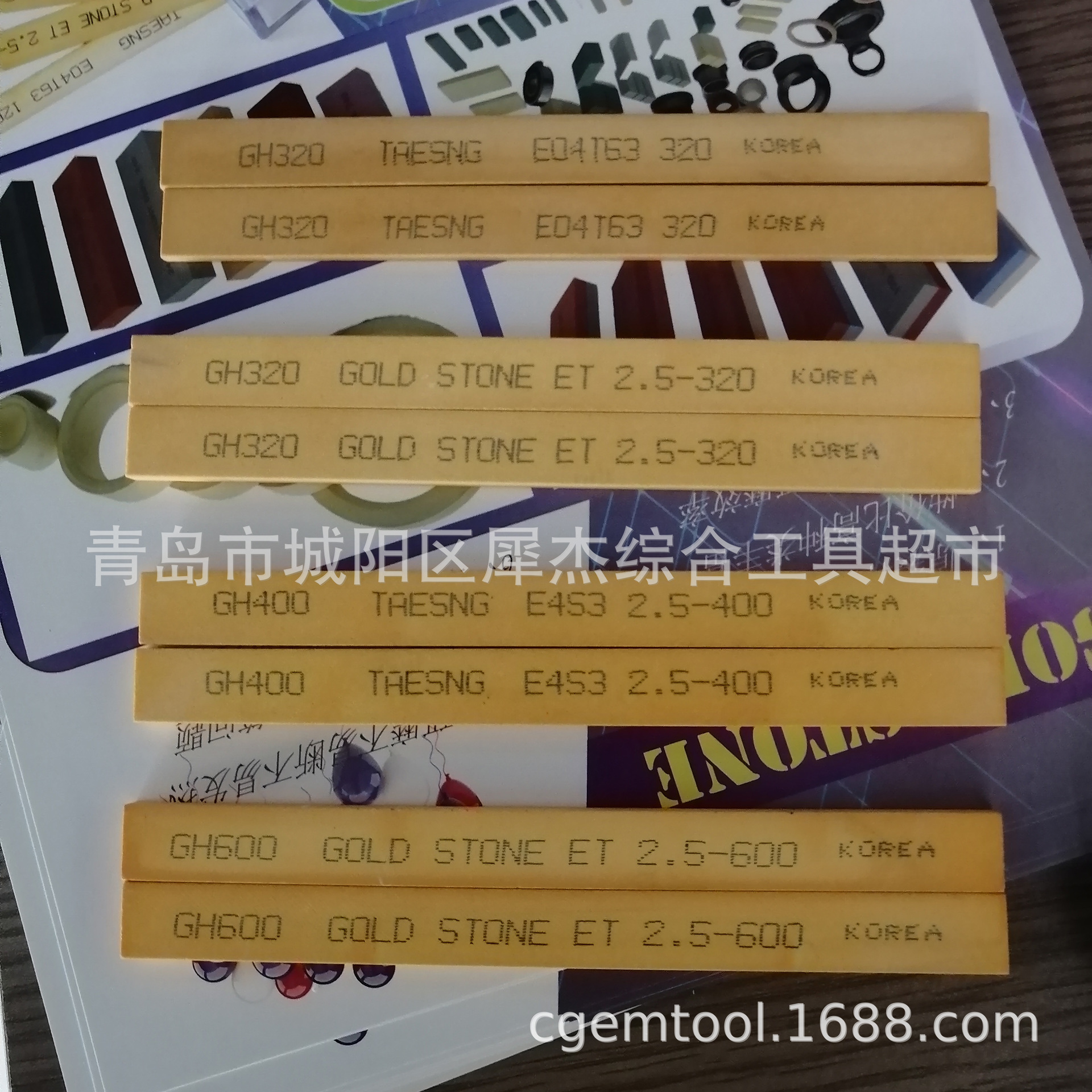 代理经销韩国TAESUNG兑星 韩国油石800目韩国油石GOLDSTONE