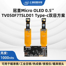 TDO ҕ��0.50Ӣ���@ʾ��Type-C�ӷ��� 1000����60pin/1600*1200