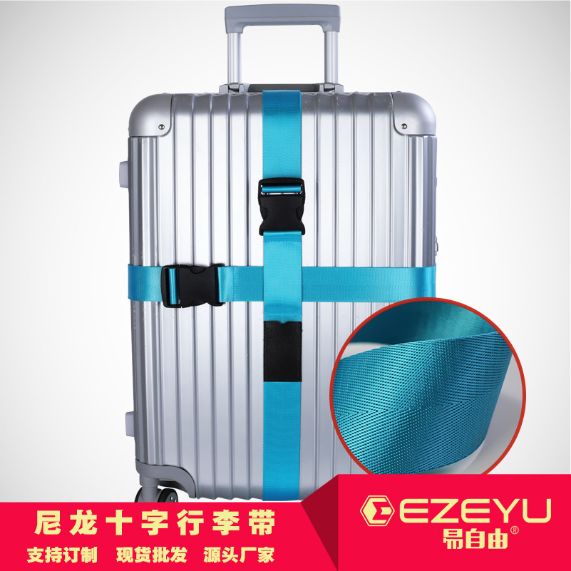 旅行箱打包带行李箱捆绑带箱包配件旅游出差行李绳子加固带