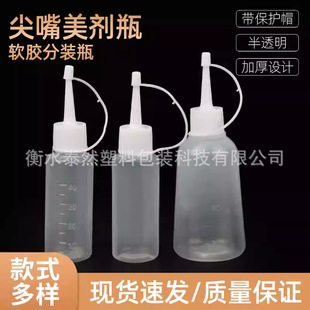 40 50 100ml�c�z�ؼ���ƿ�zˮƿ��ƿ���ƿ�͉؎��̶ȿɔD���ήJ