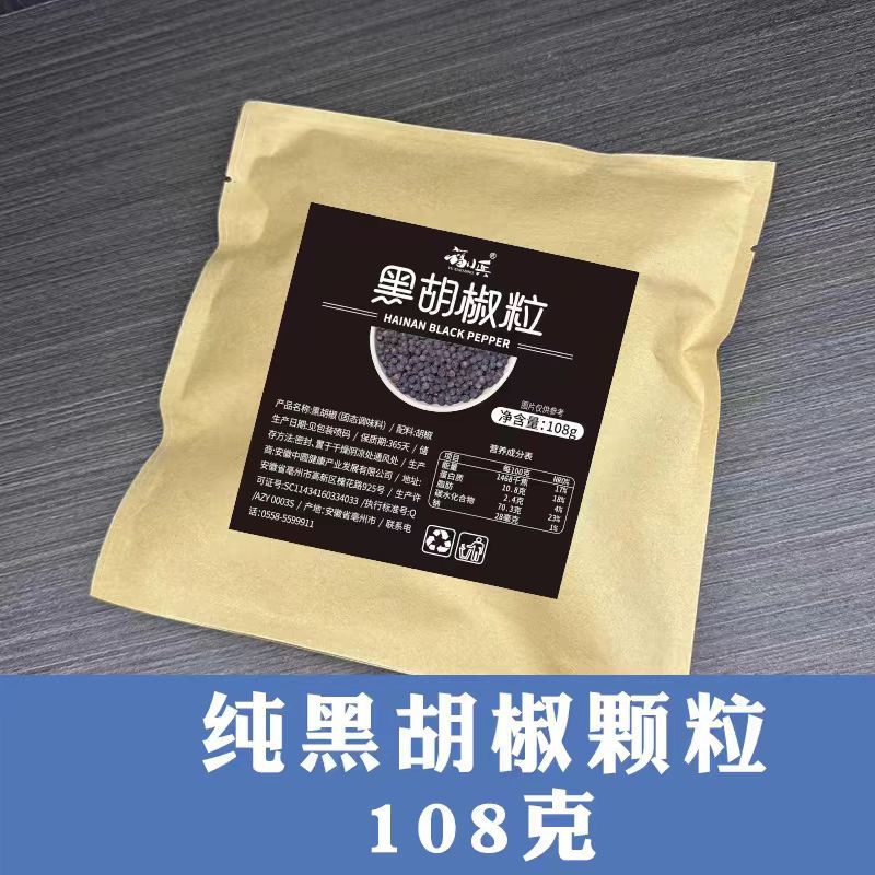 흑후추 108g 리필