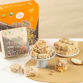 花语岸米花酥四川特产花生椒盐米花糖年货老式传统小吃酥糖零食