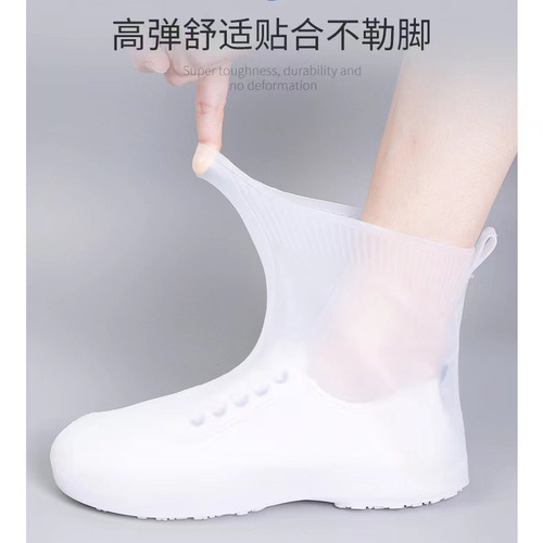 Shanghai Huili rain shoe covers 268 adult men and women transparent waterproof and rainproof shoe covers anti-slip thickened waterproof rubber shoe covers