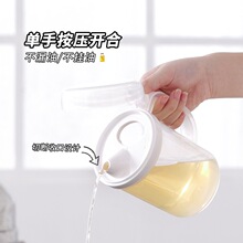 油壶厨房家用食品级透明650ml多用塑料油壶油瓶醋瓶酱带盖油壶