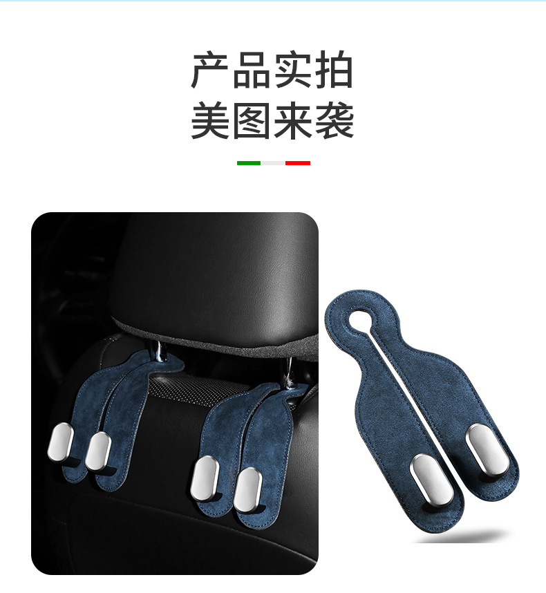Car Seat Back Phone Holder Storage Dual Hook Alcantara Interior