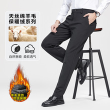 2025秋冬新款爸爸装加绒高腰直筒长裤休闲松紧腰男裤中老年男装