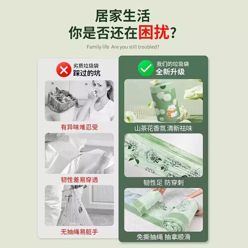 Reusable trash bags with drawstrings, household thick and durable, not easy to tear, hand-held disposable large trash bags with drawstrings