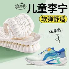 ���ö�ͯ����Ь���齺�����㹭֧�ŷ�������͸���������ʲ�ʺ��Ů