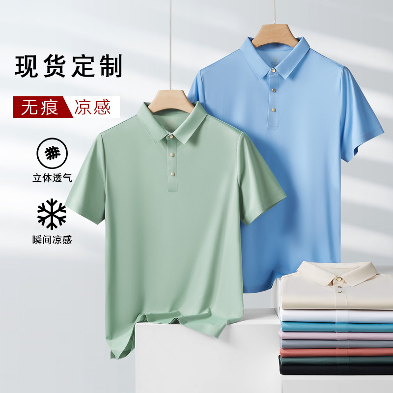 Adhesivo sin costuras sin planchar camisa de Polo de manga corta ropa de trabajo de negocios de los hombres camiseta de color sólido top de los hombres 2024 Nuevo