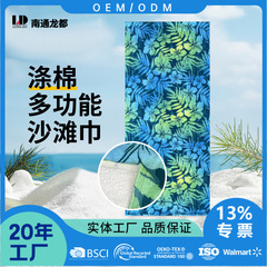 国境を越えて人気のある綿プリントビーチタオル携帯吸水バスタオルは柔らかい家庭用タオルメーカーが直接供給している