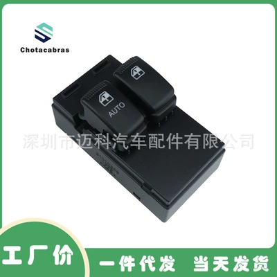 Auto Parts Suitable for 03-10 Hyundai Getz Car Glass Switch Window Switch 93570-1C01