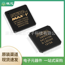 5M570ZT100I5N 5M80ZE64I5N 5M570ZT100C4N ɾTЎF؛