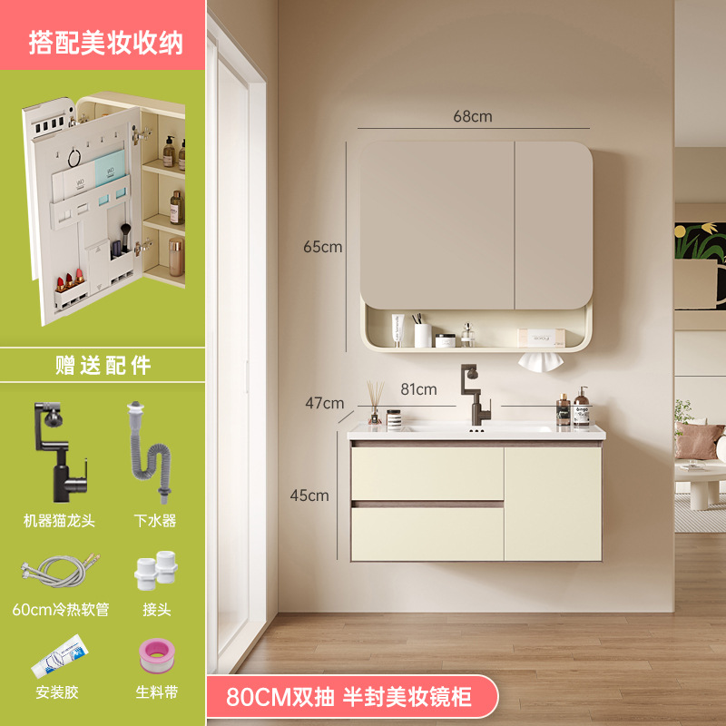 Gabinete de baño de crema de aire, lavabo de panal, lavabo de mano, lavabo de cara, lavabo de cerámica integral, lavabo de baño, espejo de belleza