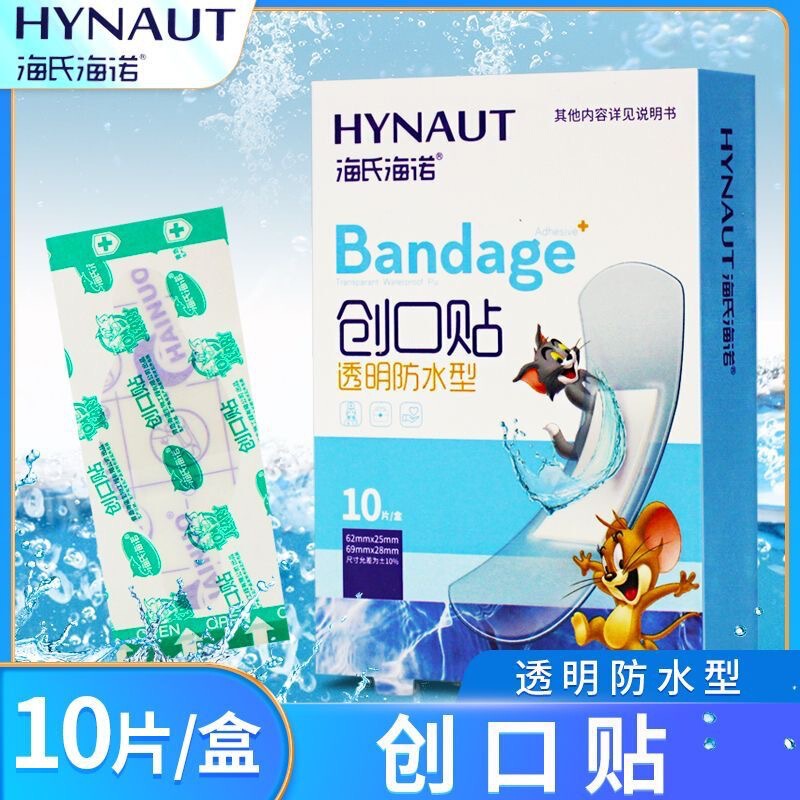 Hirsch Heino Transparent Waterproof Band-Aid 6/10 Pack Breathable Invisible Small Wound Hemostasis Home Band-Aid Hirsch Heino Transparent Waterproof Band-Aid 6/10 Pack Breathable Invisible Small Wound Hemostasis Home Band-Aid