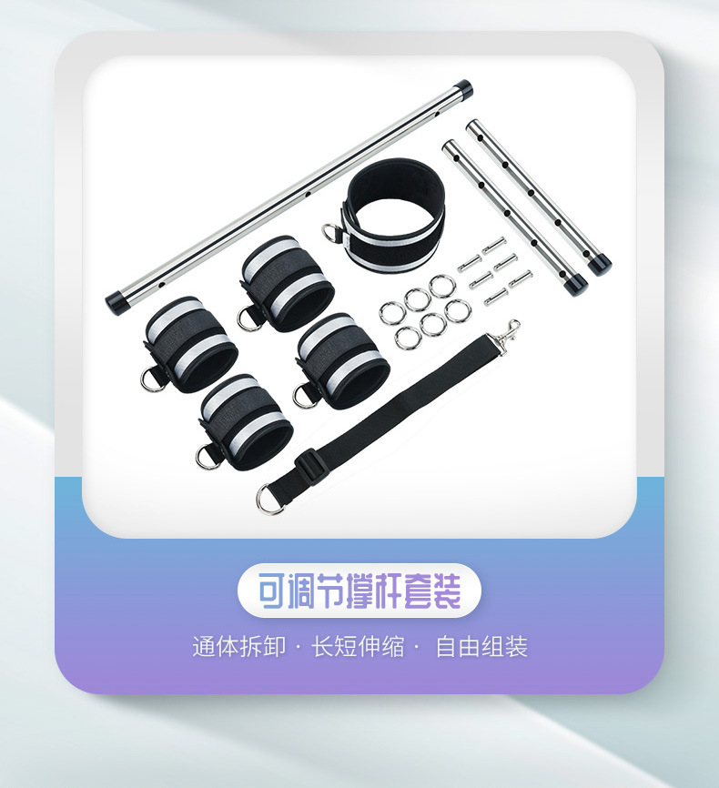 可调节撑杆套装详情_04.jpg