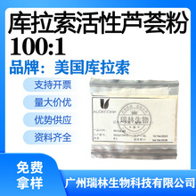 �������J�C���ɷ� ���z���ɷ� 100:1 �J�C��ȡ�ﻯ�yƷԭ���J�C��