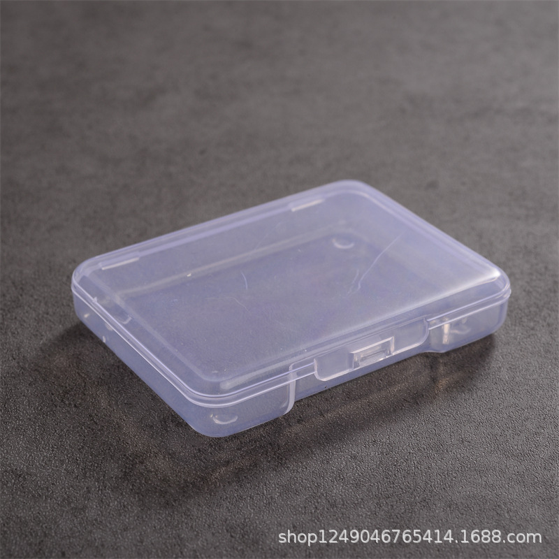 小号长方形PP透明塑料盒小物件美甲渔具收纳盒有盖五金饰品展示盒
