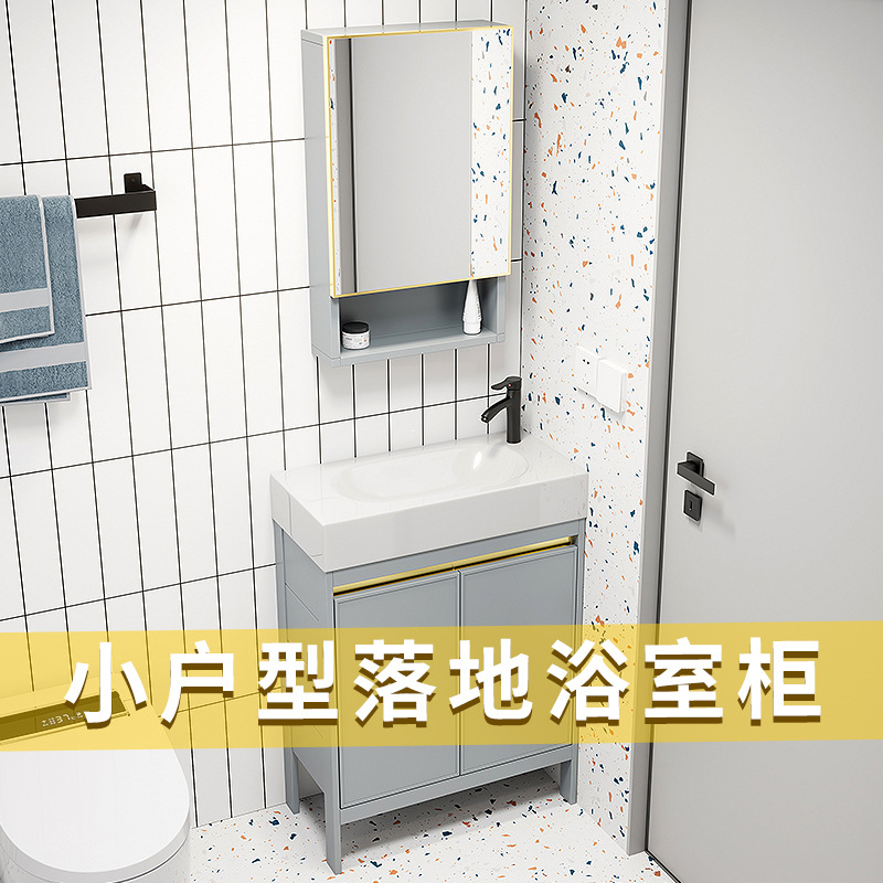 Ultra-estrecho tipo de piso espacio de aleación de aluminio baño gabinete combinación pequeño apartamento lavado de manos lavabo de baño lavabo piscina