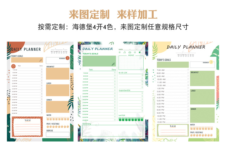 亚马逊日周计划本拍纸本便签本无粘性简约小清新ins风可撕手帐本详情1