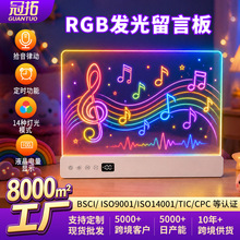 跨境新品充电款亚克力发光画板led透明临摹板儿童创意礼物手绘板
