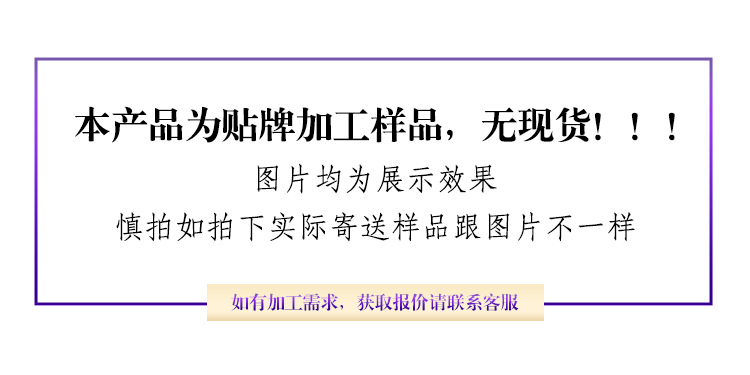 鸿伍红妆详情页模板_01