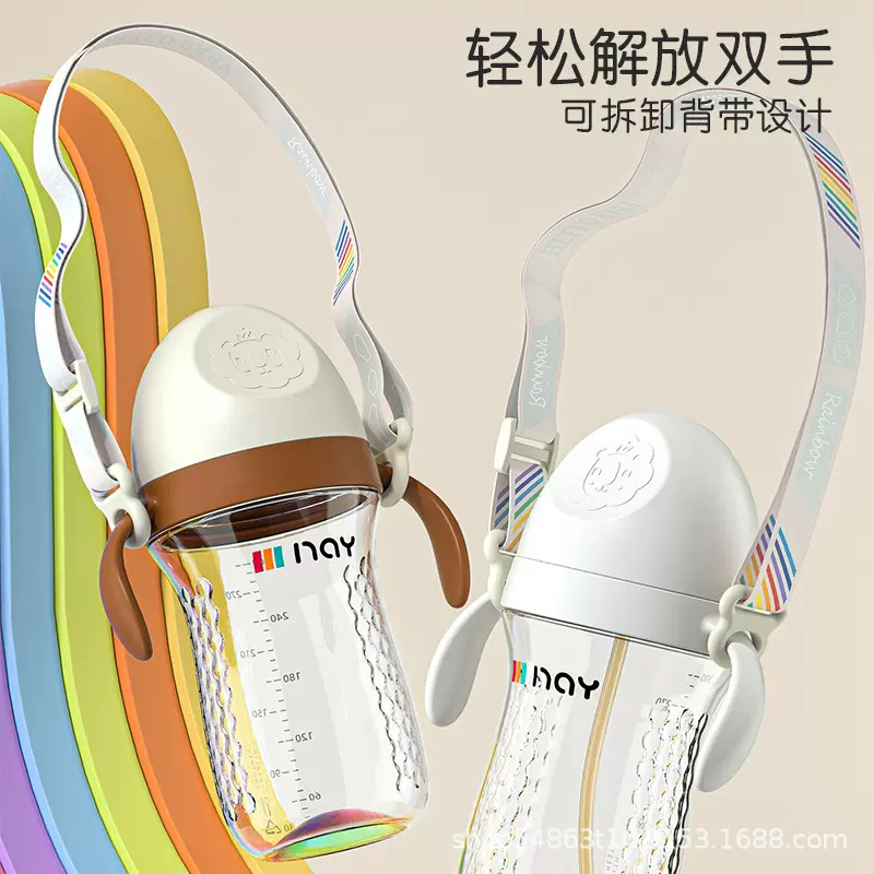 通用型万能手柄奶瓶水杯背带外出方便携带适配所有带手柄奶瓶水杯