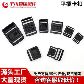 其他箱包配件;插扣;拉链头