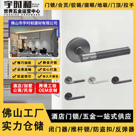 跨境酒店室内门锁卧室静音房间把手机械木门锁美式皮纹分体房门锁