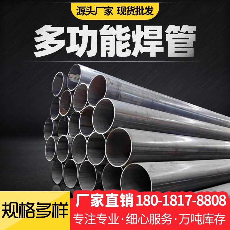 无缝厚壁热镀锌方管螺旋钢管声测管厂家矩形焊管铁管直缝焊管价格
