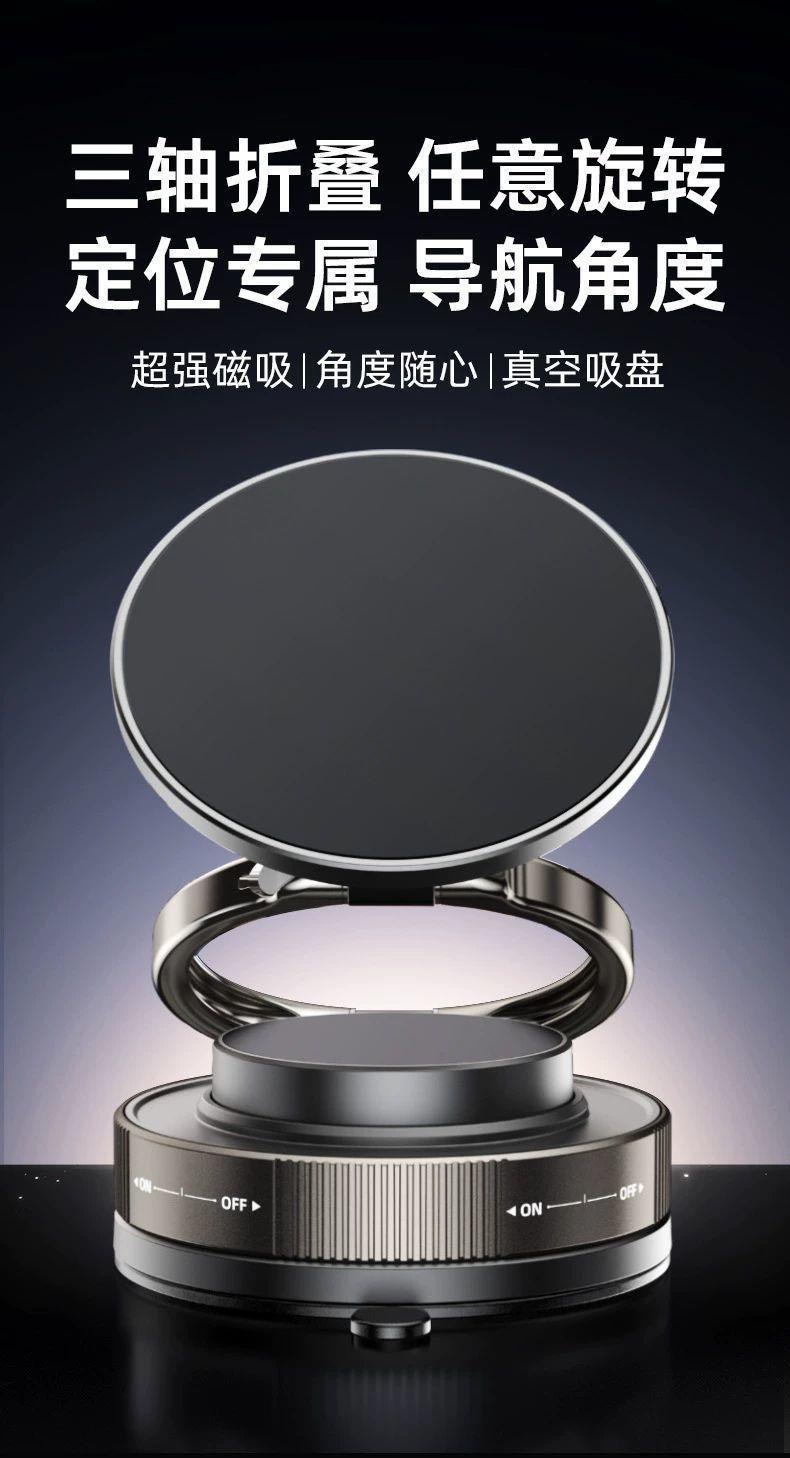 2026 Tiktok Hot-Selling Suction Cup Car Phone Holder, Rotatable, Navigation Fixed, Anti-Shock, Metal Magnetic Mount for Car