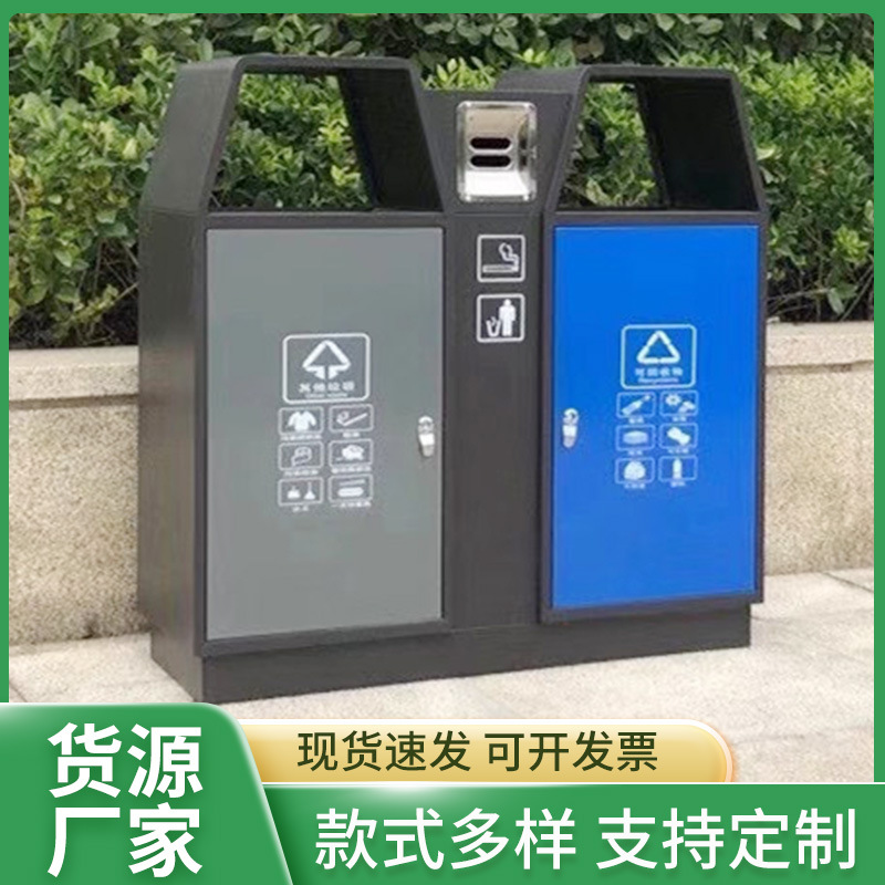户外分类垃圾桶景区街道镀锌板环卫果皮箱环卫不锈钢垃圾桶