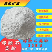 高纯度熔融石英砂/粉/块耐高温低膨胀精密铸造玻璃陶瓷光伏原材料