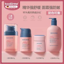 ؐͯ{ʾ˪˪׃aˮ˪Ę˪