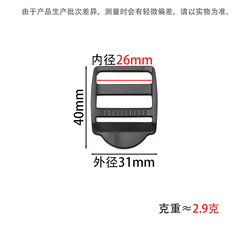 The inner diameter of the four-piece set is 2.5cm.