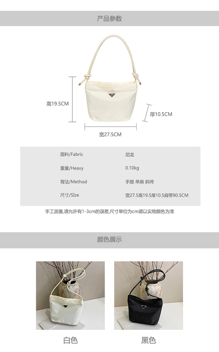 2025 New Korean-style fashionable and niche single-shoulder bag, hand-held trendy and casual bucket bag, women's commuting crossbody bag for work full figure
