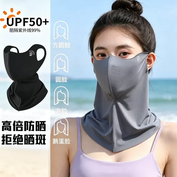 Sun protection face mask, UV protection, summer ice silk, ear-hanging, face-covering, thin, breathable, protective mask for delivery riders
