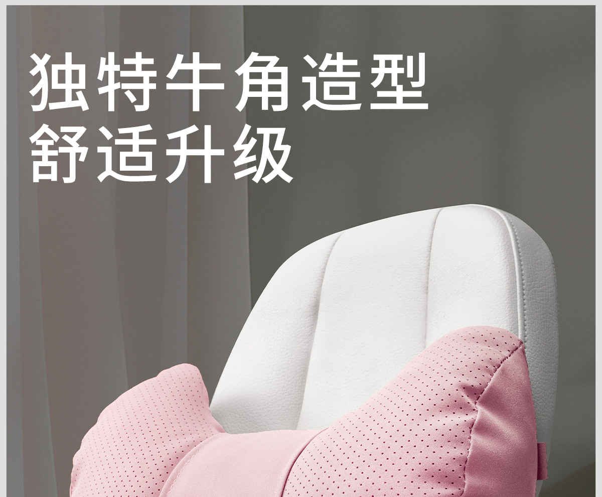 Suitable for Lynk & Co 01 02 03 05 06 09 08 Car Headrest Car Cushion Neck Pillow Car Interior Decoration Supplies