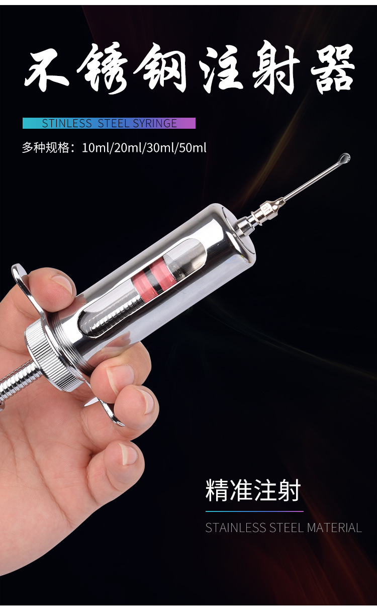 注射注器兽用猪用不锈钢金属注射器兽医疫苗猪打针注射针管针筒-阿里巴巴