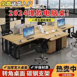 办公桌员工工位转角电脑桌L形多功能拐角书房书桌多人组合办公桌