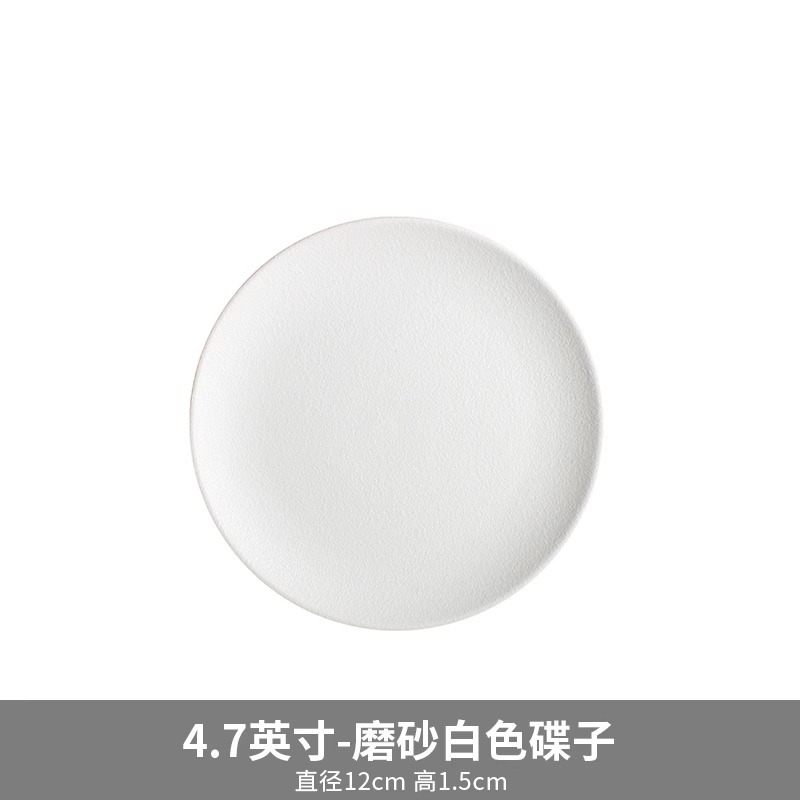 12cm 매트 화이트