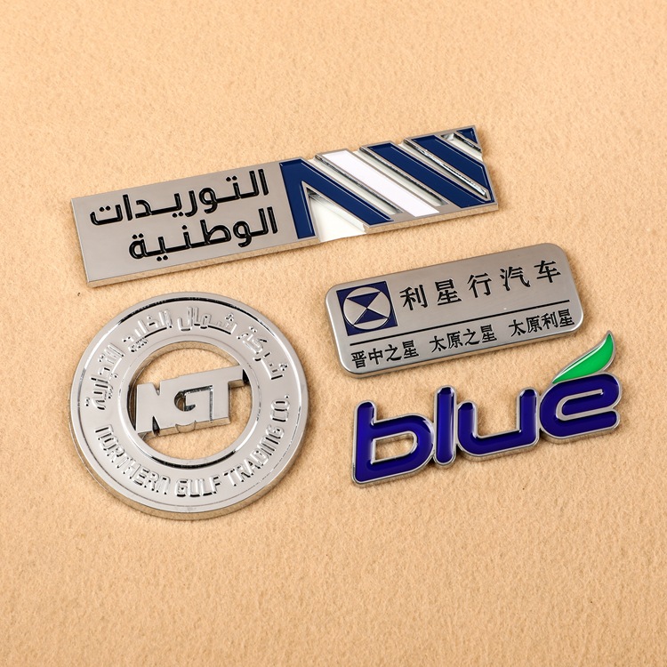 金属标牌可印logo车标铝牌铭牌供应批发汽车标牌铭牌